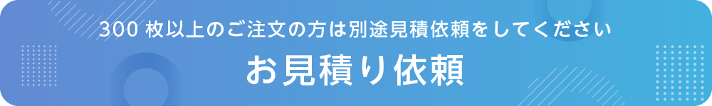 お問い合わせはこちら