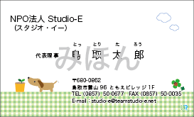RYOSUKEデザイン名刺01（かわいい）