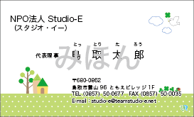 RYOSUKEデザイン名刺05（かわいい）