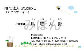 RYOSUKEデザイン名刺08（かわいい）