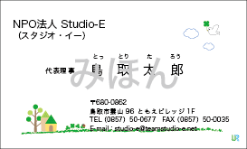 RYOSUKEデザイン名刺10（かわいい）